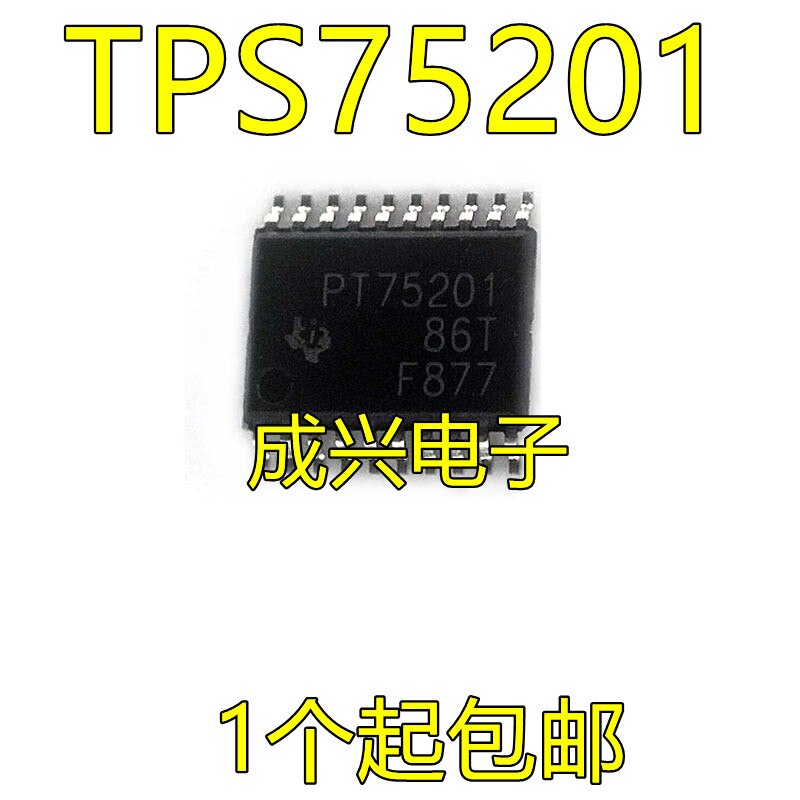 ǰ TPS75,201QPWP PT75,201 TPS75,201  , 2 
